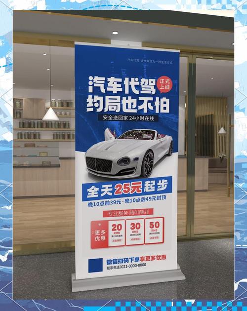 阻火抖音代驾服务，抖音平台的代驾服务推广