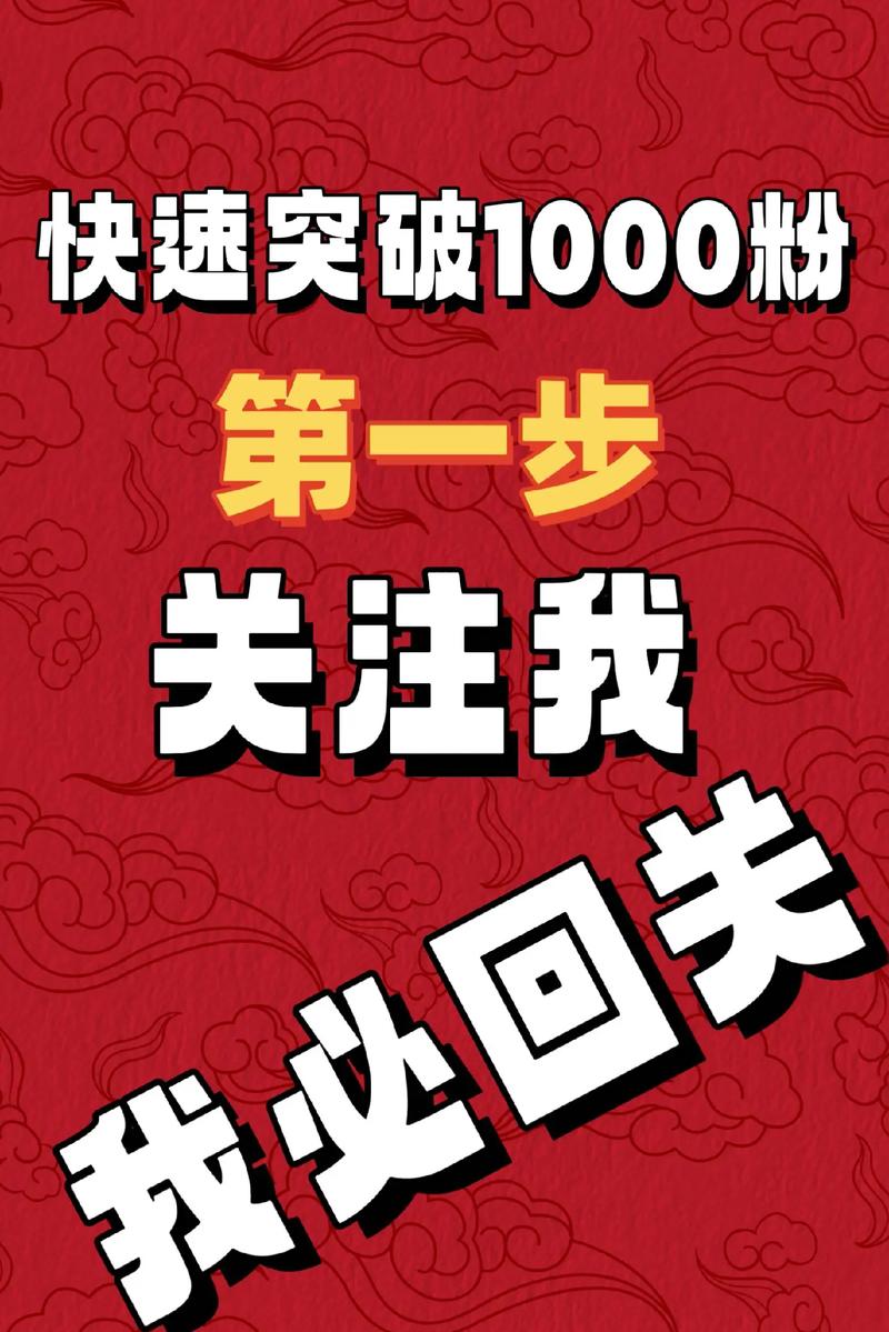 抖音用另一个号，助力粉丝活跃，助力商家转化
