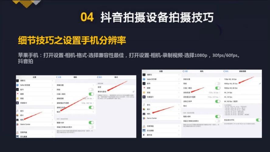 抖音如何帮助你维持24小时播放量？这些小技巧你一定要知道