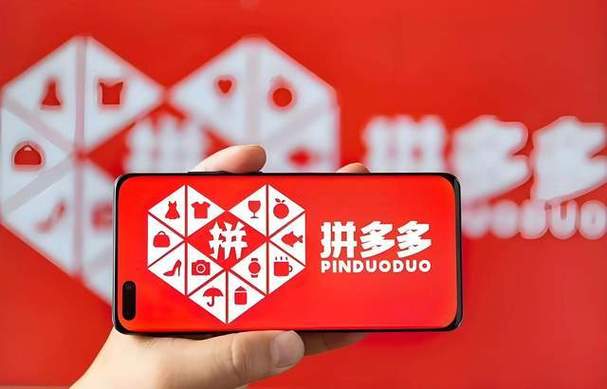 抖音刷赞在线自助平台，dy业务自助下单平台在线拼多多，社交电商新机遇，用户新选择