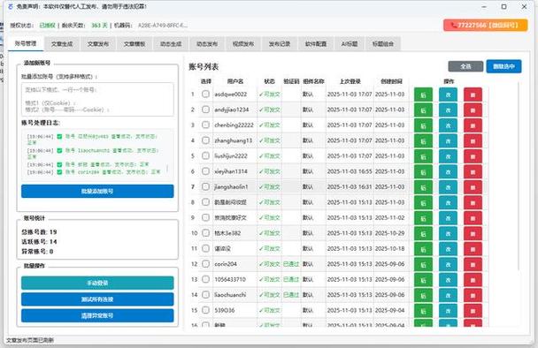 如何高效使用网络超链接,优化内容,提升访问量