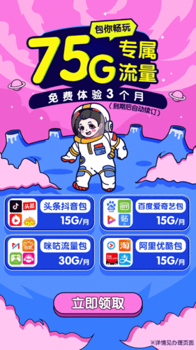 免费秒刷抖音双击网站，轻松获取抖音流量的高效方法！