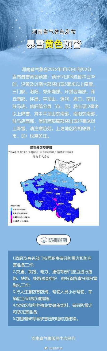 郑州疫情最新动态,防控措施、公众反应与未来展望