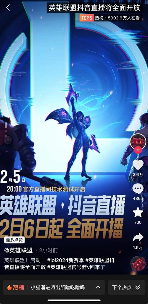 直播游戏,让观众真正爱上的游戏