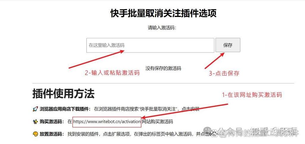 快手账号注册，如何高效利用秒刷观看5集内容？步骤指南！