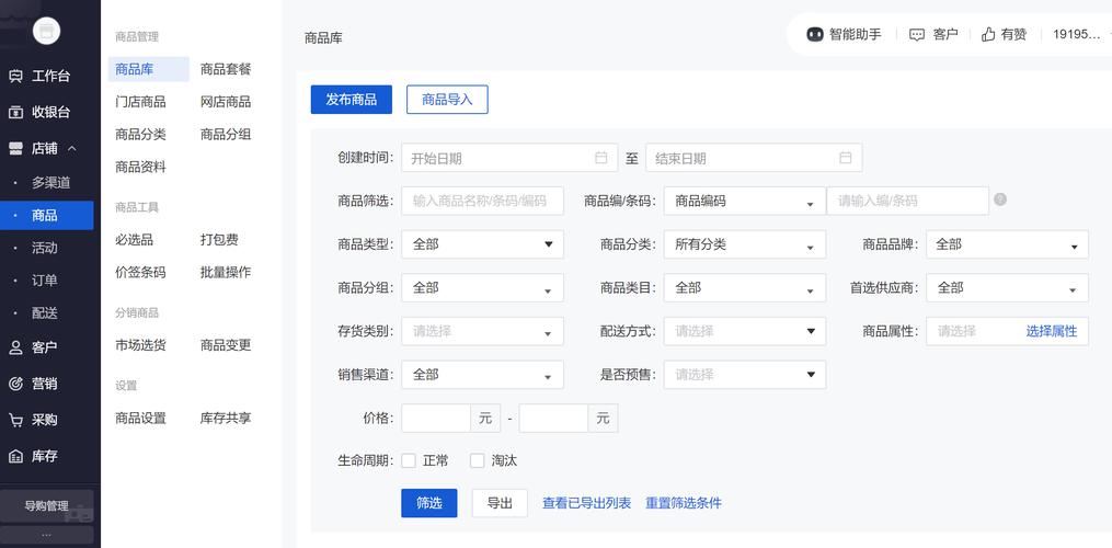 如何选择适合的自助下单平台和dy赞平？Straightforward推荐，让你的账号更有流量！