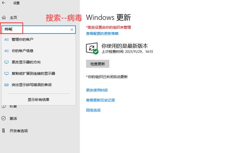 电脑屏幕保护程序(Screen Protect Program)如何安全地保护你的电脑?爱聊网络电话电脑版