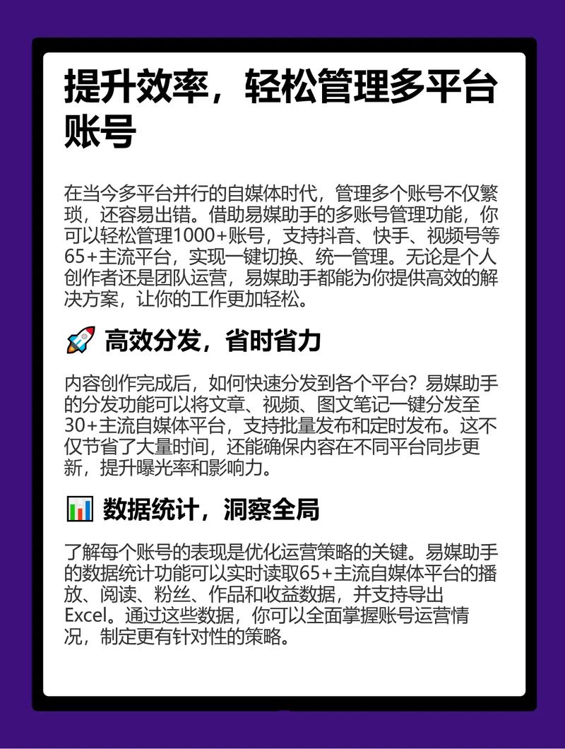 高质量短视频平台推荐，快手、抖音与端午红包代软件