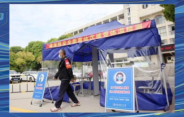 安庆疫情初期防控措施初探