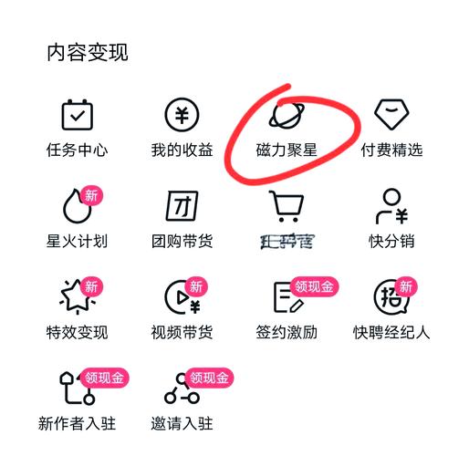 如何在抖音上快速刷双击秒刷网址?聚星业务为你的内容获取带来更多流量