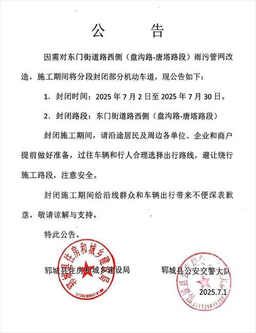 阎良区疫情封路最新消息,你知其然,更知其所以然