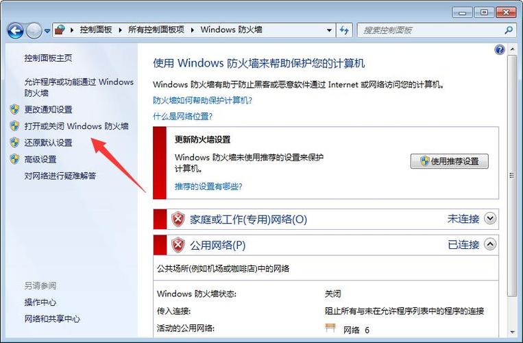 厦门电脑,防火墙的作用与挑战