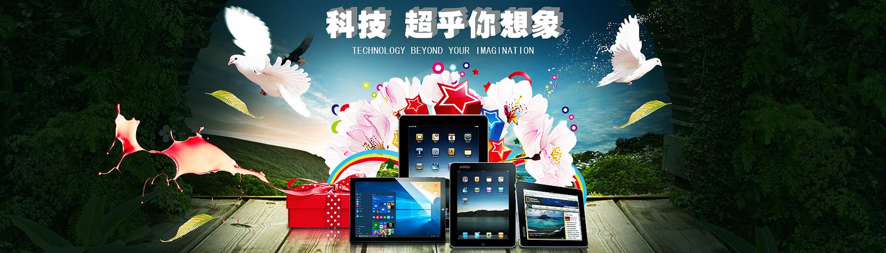 东莞企业网站建设，让Your Business Shine brighter