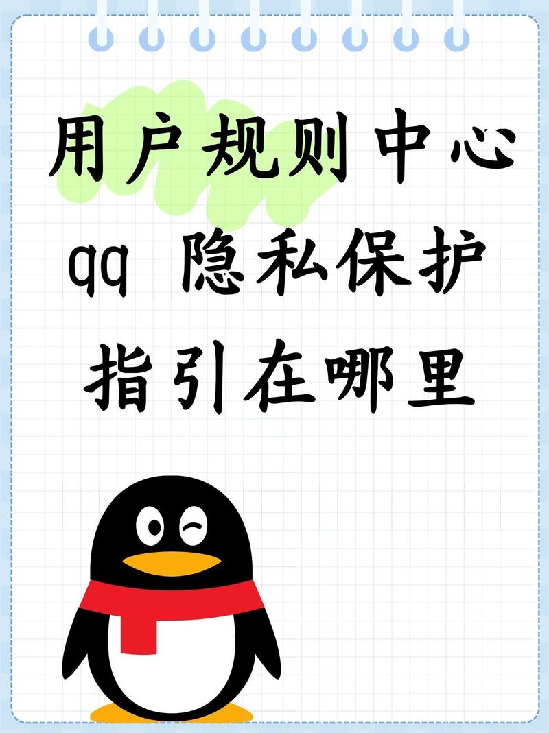 微信小程序网络判断，守护您的安全指南