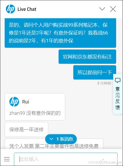 惠普电脑保修期指南,保护你的设备从未故障