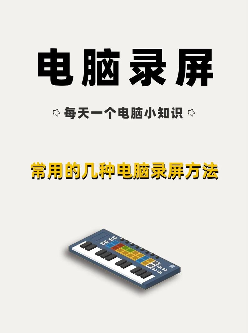 让你的电脑充满幸福感，从屏幕保护程序到爱聊网络电话电脑版的高效使用之道
