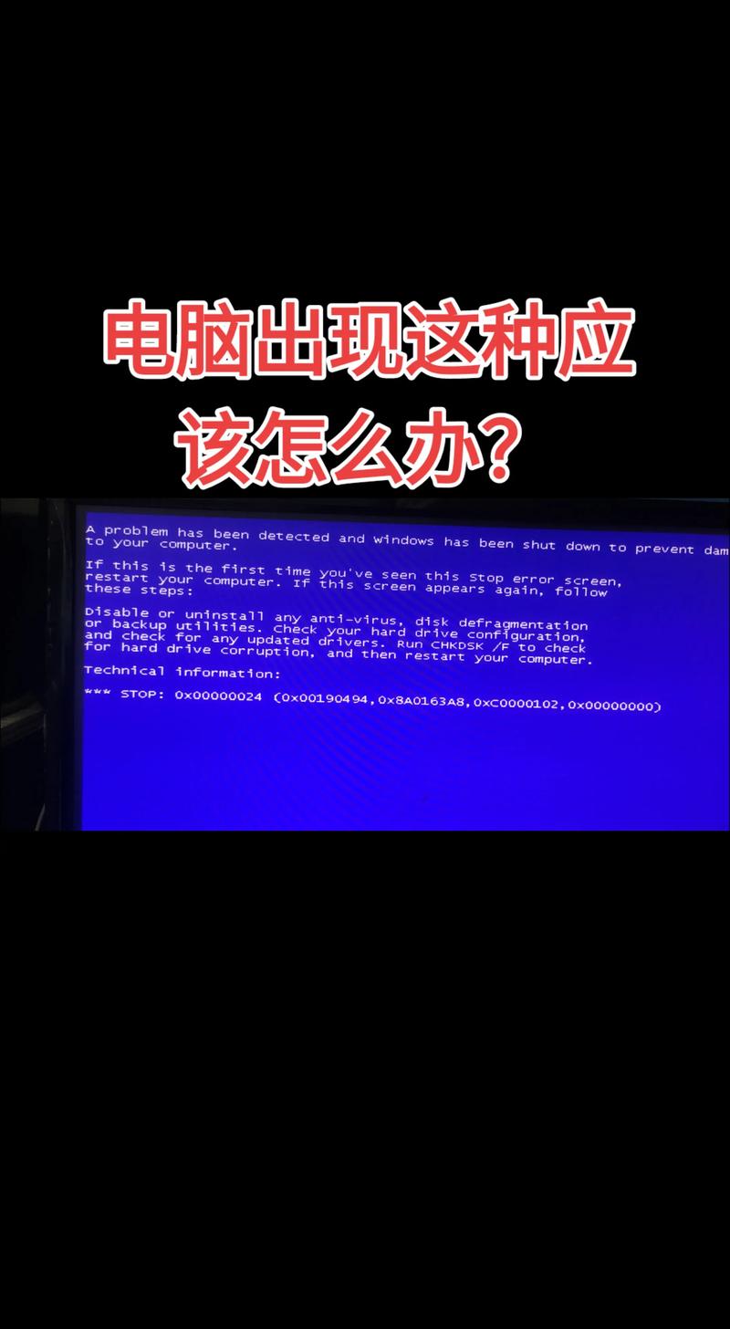 硬件故障排查，让电脑声色俱佳