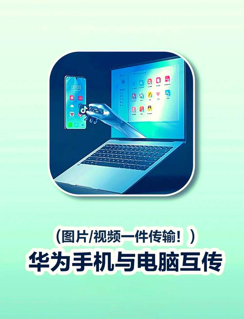 安装手机摄像头进电脑指南，让手机成为你的电脑小帮手