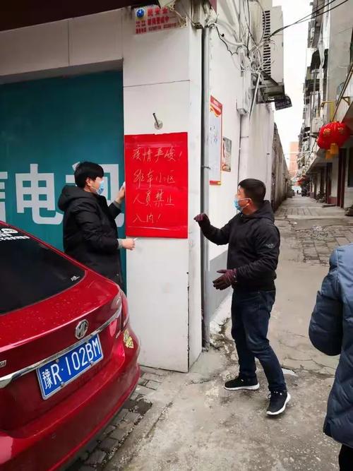 梅溪口疫情最新动态