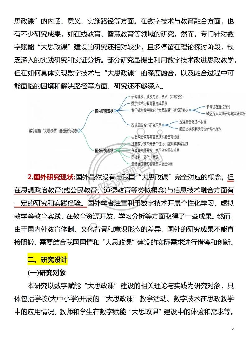 KESD平台的数字革命,通过优化点赞机制,打造高效互动的数字时代新范式