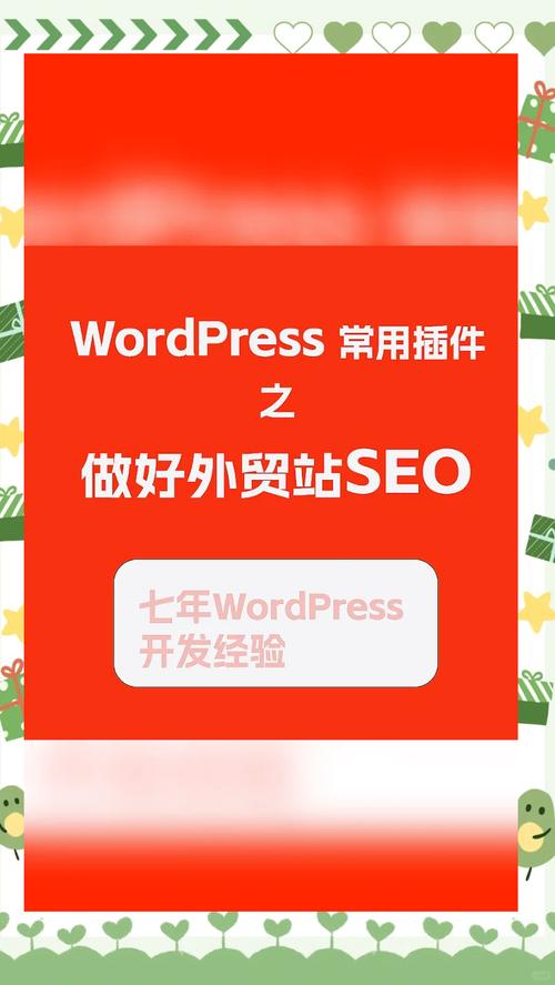 外贸网络建站指南,从零到运营的最佳路径