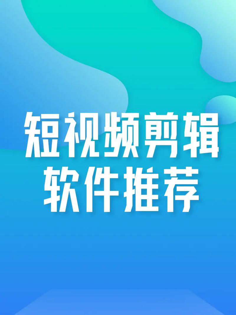抖音双击免费软件苹果，轻松上手的便捷工具