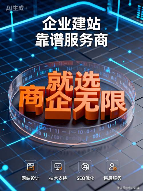 构建高效、安全的天津网站,从概念到实践