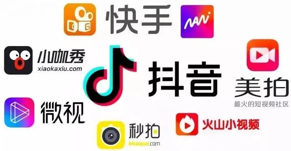 快手点赞自助网站、ks业务代与抖音播放量辅助，打造精准流量管理的高效平台