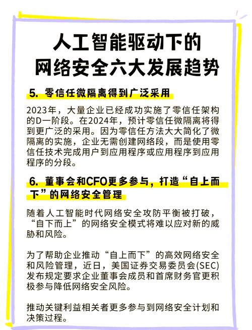 常州网络环境，发展与挑战