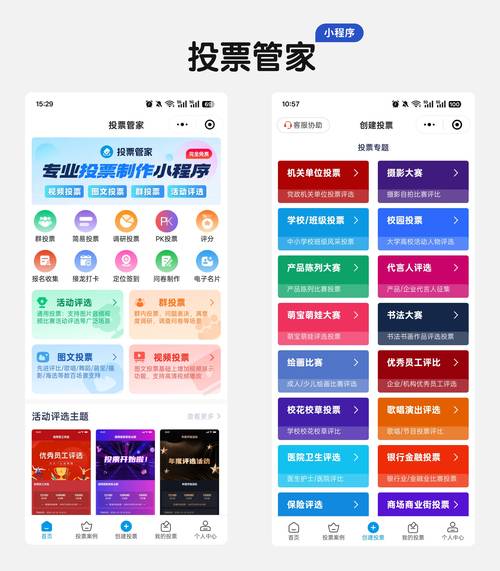 抖音刷屏代刷软件,高效提升内容质量的指南