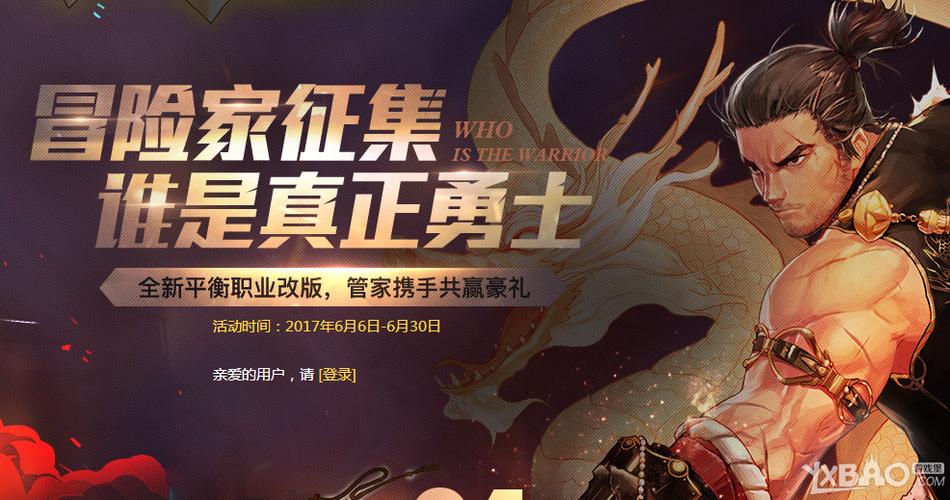电脑学习视频 DNF电脑管家礼包领取