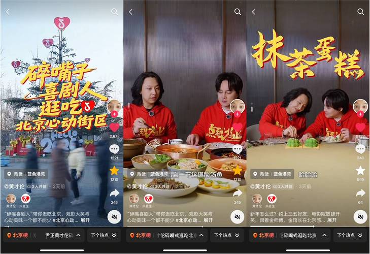 在抖音这种充满活力的社交平台上,用户可以轻松完成购物、分享美食、观看直播等任务。而卡盟平台作为一款备受关注的社交平台,其抖音自助下单功能更是让众多用户看到了新的购物方式