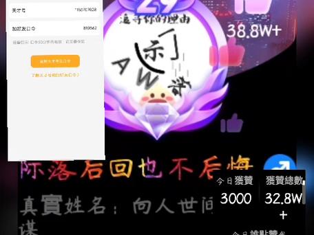 打造万级用户的Ks赞个人主页,让用户体验更优质