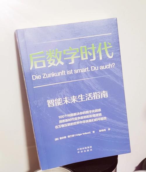 淄博新网络，互联网时代的新机遇与挑战