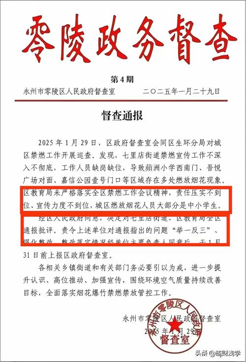 桃城区最新疫情信息来了!