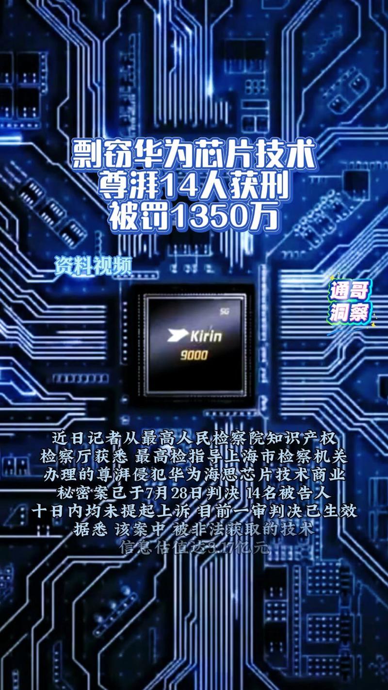 广州 focusing 科技骗局，加剧了科技行业的违法风险