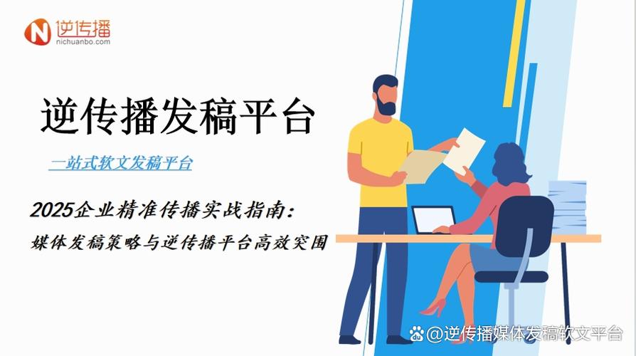 如何高效利用横沥网络广告平台？横沥专家给出详细指南