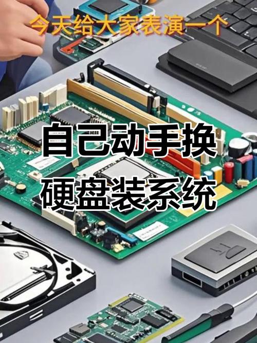 如何正确配置硬盘，从基础到高级