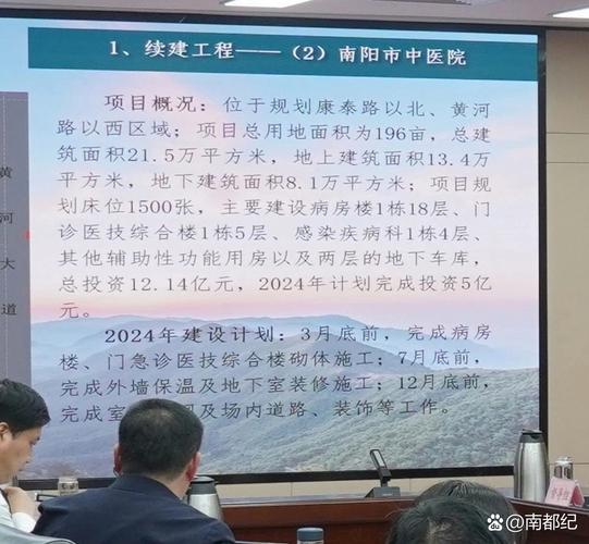 南阳美容网站建设指南