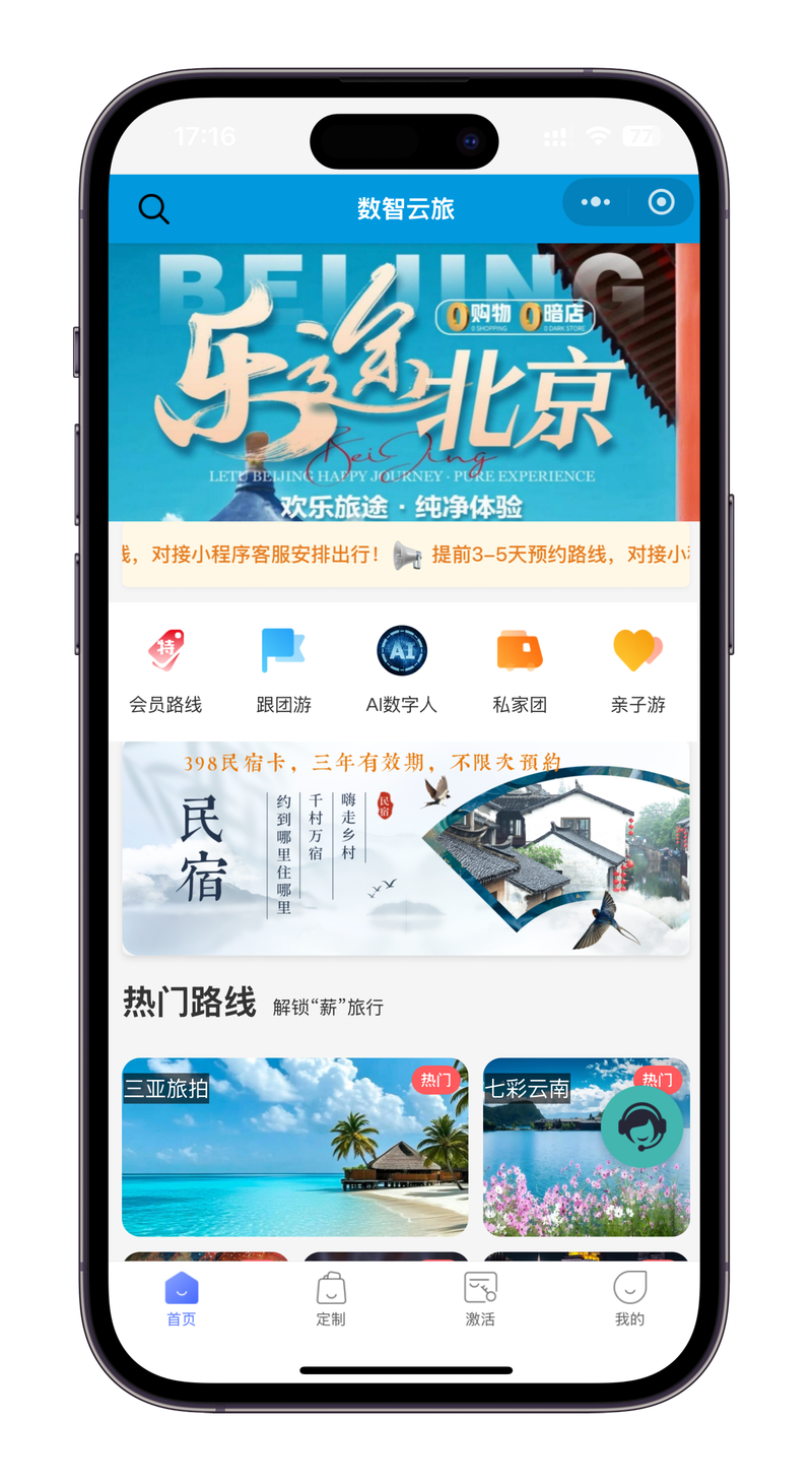 盘锦网站建设指南，你的SEO优化与用户体验的完美结合