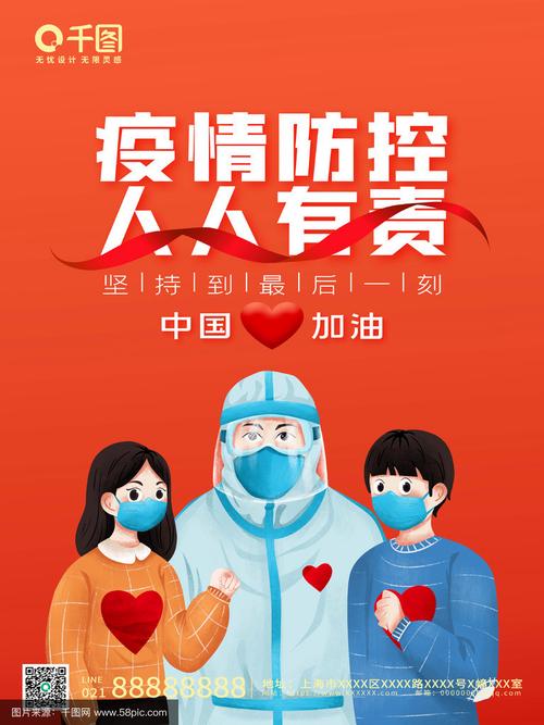 南阳护城,疫情新气象,你我同行