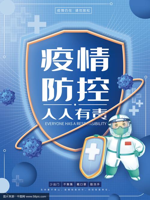 南阳护城,疫情新气象,你我同行