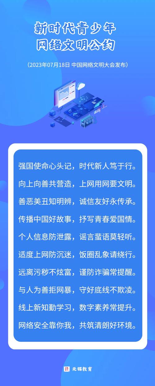 让网络成为你的财富！佳木斯网络助力你的网络增长