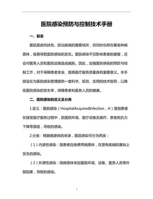 扬州疫情,防控手册与防控经验探析