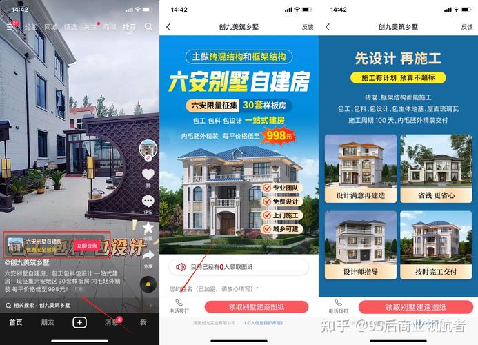 如何免费进行抖音业务，从广告投放到收益管理