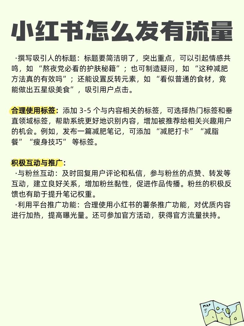 如何提升抖音小程序的浏览量？这些小贴士一定要记牢