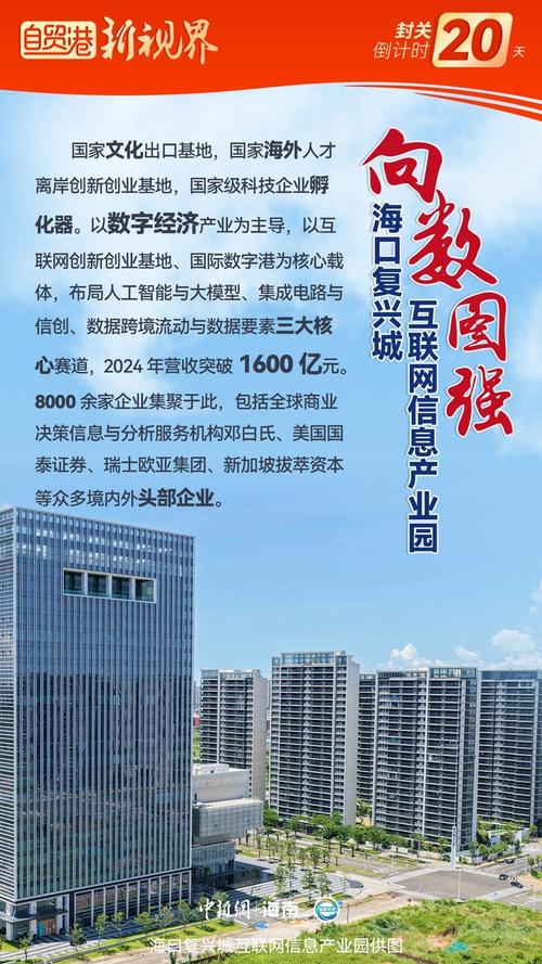 海南本地网络服务，让互联网更便捷