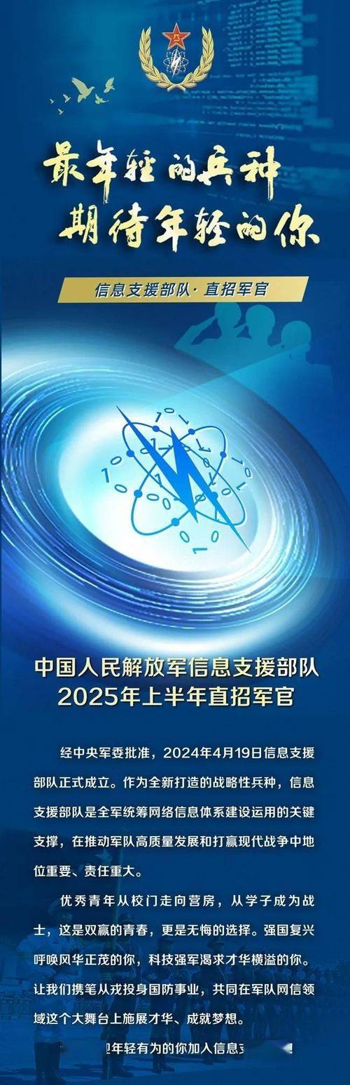双军网络，连接未来的网络新希望