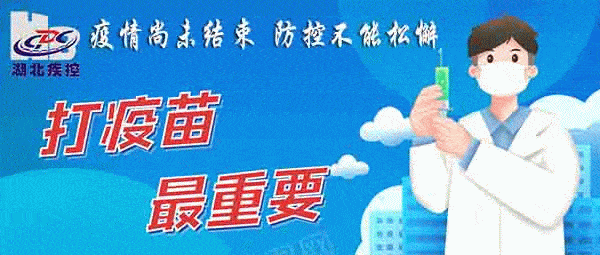 湖北疫情最新消息,防控措施何时到位