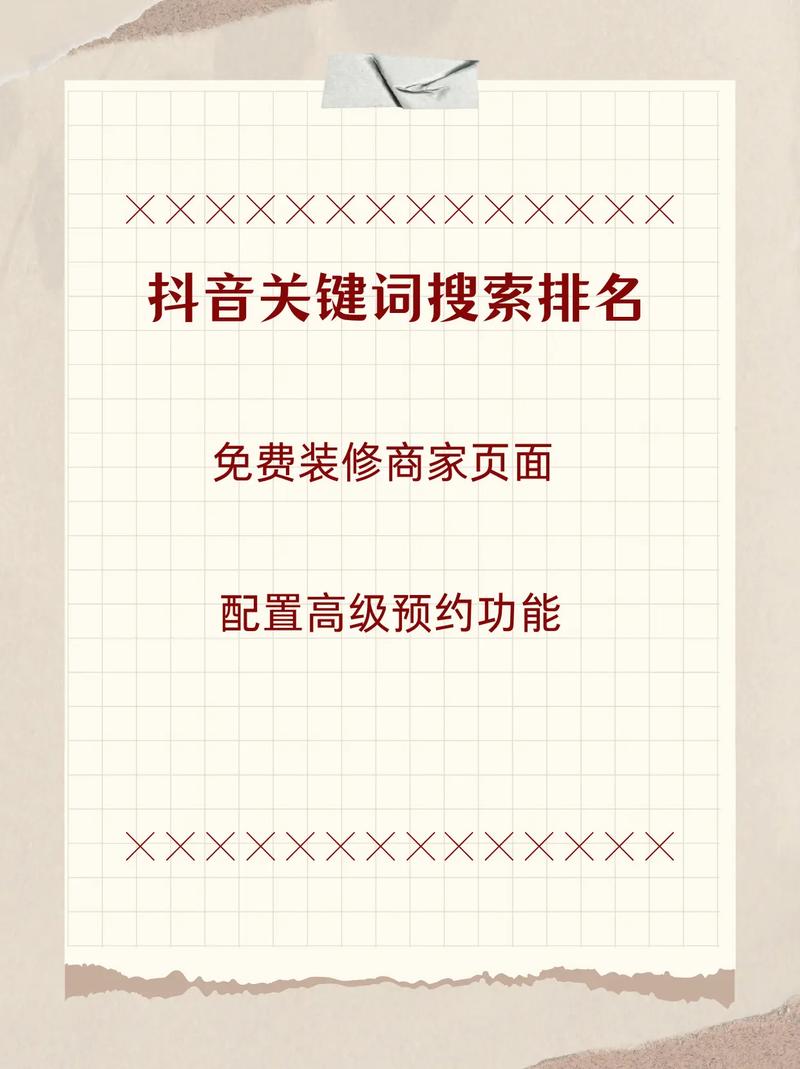 抖音点赞与浏览量的重要性,优化内容影响力的关键指标